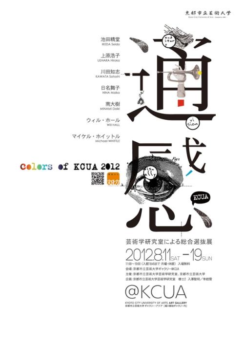 明作大学Diploma in Marketing